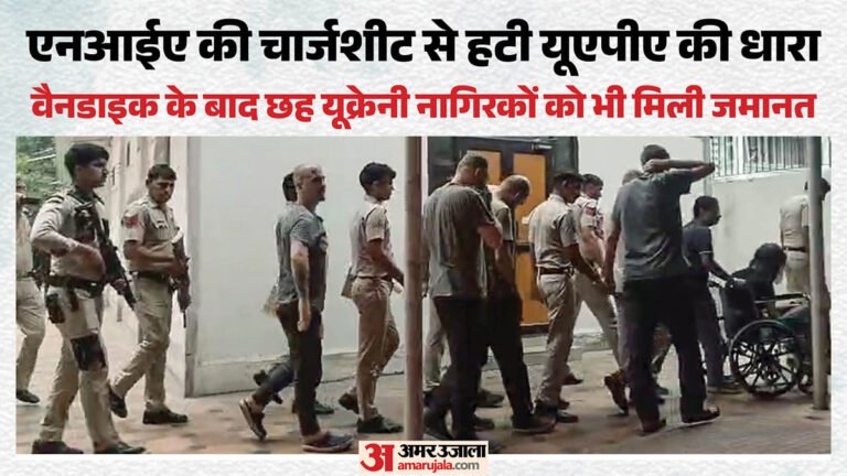 म्यांमार ट्रेनिंग कैंप केस:अमेरिकी शख्स के बाद छह यूक्रेनी नागरिकों को जमानत, जमा करनी होगी कितनी रकम?