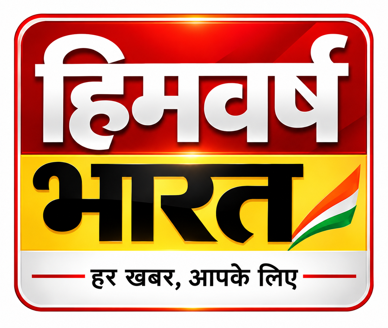 Picture of Himvarsh Bharat