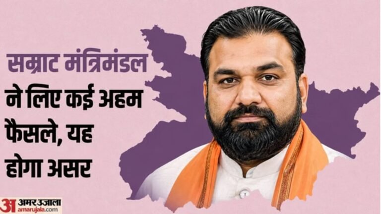 बिहार कैबिनेट:सीएम सम्राट ने दिनकर और मां सीता विवि की स्थापना को दी मंजूरी, किन खास 24 प्रस्ताव पर लगी मुहर?
